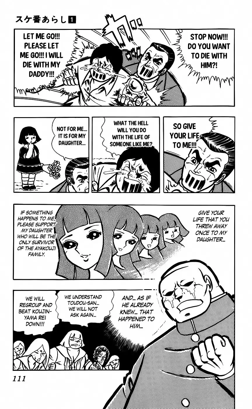 Sukeban Arashi Chapter 6 25